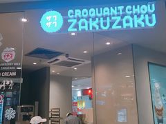 -ZAKUZAKU