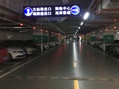 -海岸城停车场(海岸城店)
