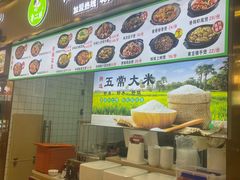 -鑫悦·时光美食城