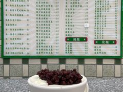 -义顺牛奶公司(板樟堂店)