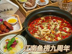 -江南鱼捞(北仑银泰城店)