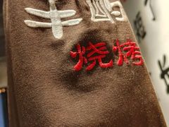 -半酌烧烤小酒馆(南京东路店)