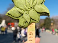 -八大处公园