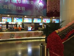 -美嘉欢乐影城(万象城店)