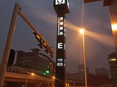-黄浦路(地铁站)
