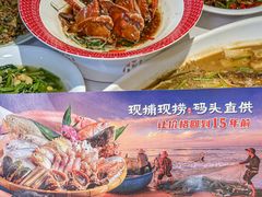 -小厨师·二十年沈家门小海鲜(百井坊巷店)