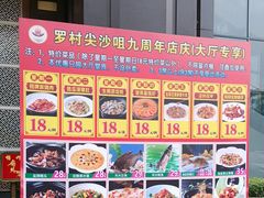 -尖沙咀大酒楼(罗村店·粤菜海鲜·宴会聚餐)
