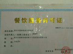 -渔鼎鲜海鲜餐厅(湄洲岛店)