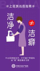 -济南艾玛妇产医院