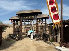 -镇北堡西部影城