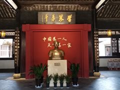 -蔡元培故居
