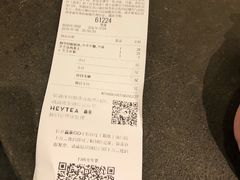 -喜茶(东莞汇一城店)