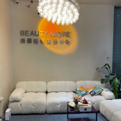 点击看大图 -美酱公社·轻奢美肤中心