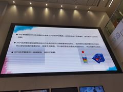 -前海深港基金小镇