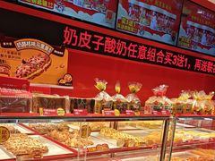 -味多美蛋糕(看丹桥店)