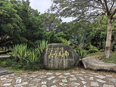 -厦门大学(思明校区)