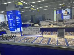 -优购镜仓(六角广场店)