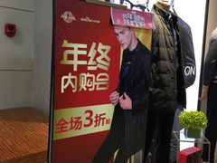 -青岛利群四方购物广场