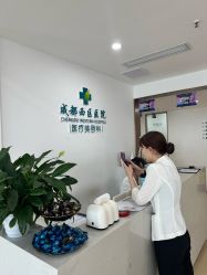 -成都西区医院整形美容