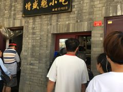 -增盛魁小吃店