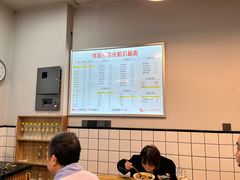 -饶妈长寿米粉(东和春天店)