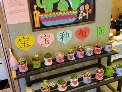 自助调料区-海底捞火锅(万丰桥店)