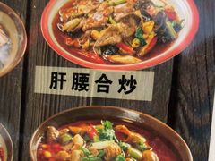 -老方桌烂蹄花川菜馆(九龙坡店)