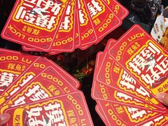 -探鱼·鲜青椒爽麻烤鱼(正佳广场店)