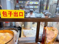 -宋都禾源·灌汤包子(汉兴路直营店)