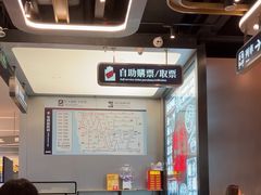 -敏华冰厅(平安金融中心店)