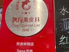 -Sasa的海(蜈支洲岛后海店)