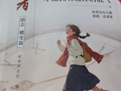 -老娘舅(天阳亲子广场店)