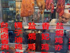 -老字号蛇口德记烧腊饭店·海鲜加工