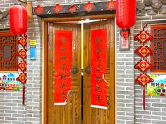 -即墨老公社·海肠捞饭大王(古城店)