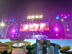 -武汉玛雅海滩水公园