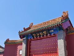 -皇城恒隆广场