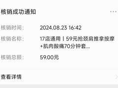 -名医堂·颈肩腰腿特色调理(浦三路店)