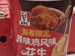 -肯德基(余杭禹航店)