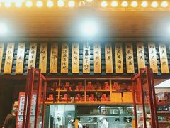 -阿青龙虾·烧烤大排档(湖里万达店)