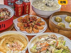 -坛南湾阿强农家乐.海鲜大排档老字号(福州地标美食店)