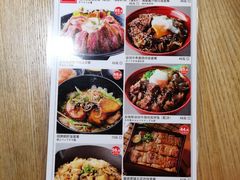 -魔丼屋(日月光店)