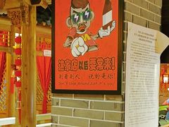 -大龙辣火锅·龙虾·烧烤(湖滨新天地店)