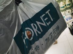 -福奈特洗衣洗鞋(海阳路店)