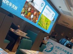-半天妖烤鱼(西直门凯德mall店)
