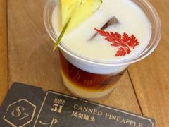 凤梨罐头-Parking Coffee(孩儿巷店)