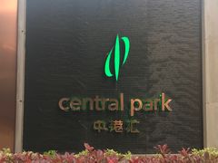-中港汇大厦