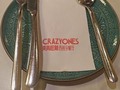 -CRAZYONES克芮旺斯西班牙餐厅(苏州中心店)