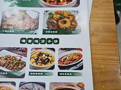 -湖南人家湘菜馆(镇江路店)