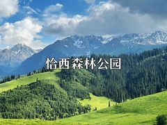 -赛里木湖风景名胜区