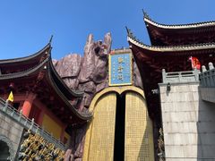 -上海东林寺(金山区)
